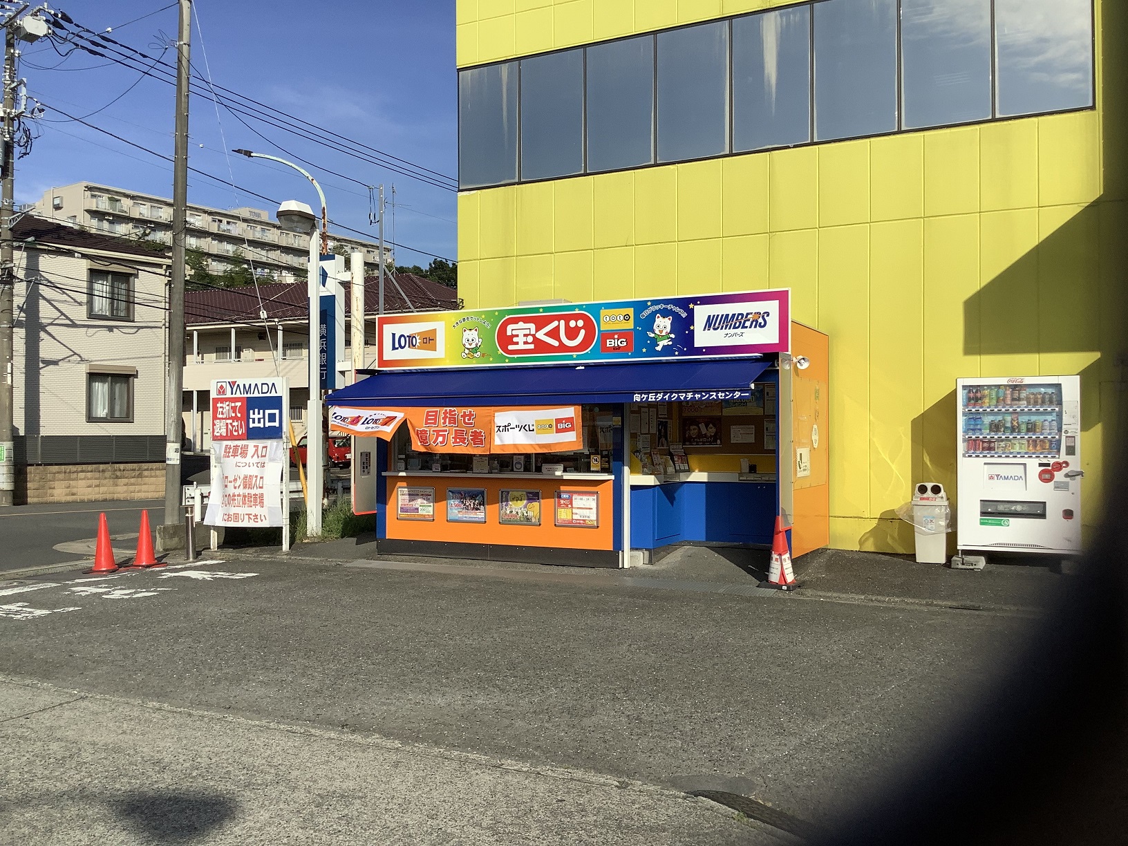 【2/1までお取り置き】やまちゃん様✪専用ページ 日本一の紙のまち・新宮町の霧の森に「ベビー用 紙おむつ自販機」設置